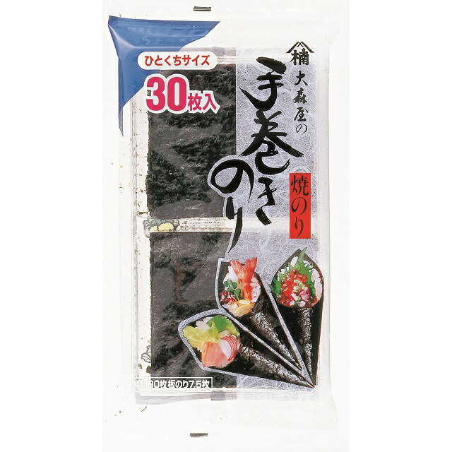 大森屋　手巻きのりひとくちサイズ　３０枚 ４切３０枚　まとめ買い（×10）
