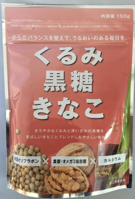 楽天市場 幸田商店 くるみ黒糖きなこ 150g まとめ買い 10 スーパーフジの通販 Fuji Netshop 楽天市場 幸田商店 くるみ黒糖きなこ 150g まとめ買い 10 スーパーフジの通販 Fuji Netshop