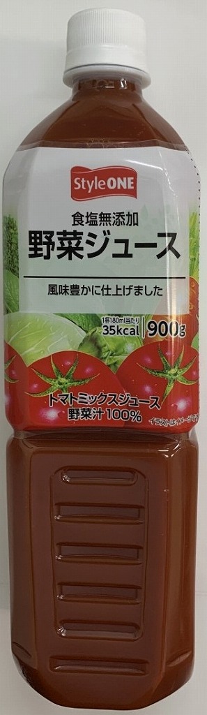 グルメ・飲料 水・ソフトドリンク 野菜・果実飲料 伊藤園 純国産野菜(野菜350g使用) 缶160g × 30本入 ギフト 贈り物 お歳暮