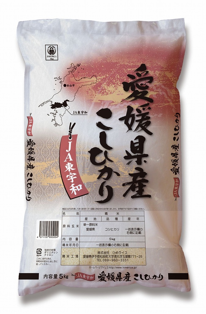 楽天市場 送料込み ひめライス Ja東宇和 コシヒカリ 愛媛県産 5kg 5kg 白米 米 こめ コメ 朝食 国産 美味しい お買い得 スーパーフジの通販 Fuji Netshop