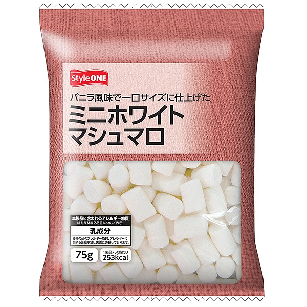 StyleONE ミニホワイトマシュマロ 75g まとめ買い(×12) 冷蔵便発送