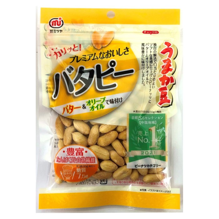 ◇マルヤナギ小倉屋 蒸しサラダ豆 70g : サンドラッグe-shop