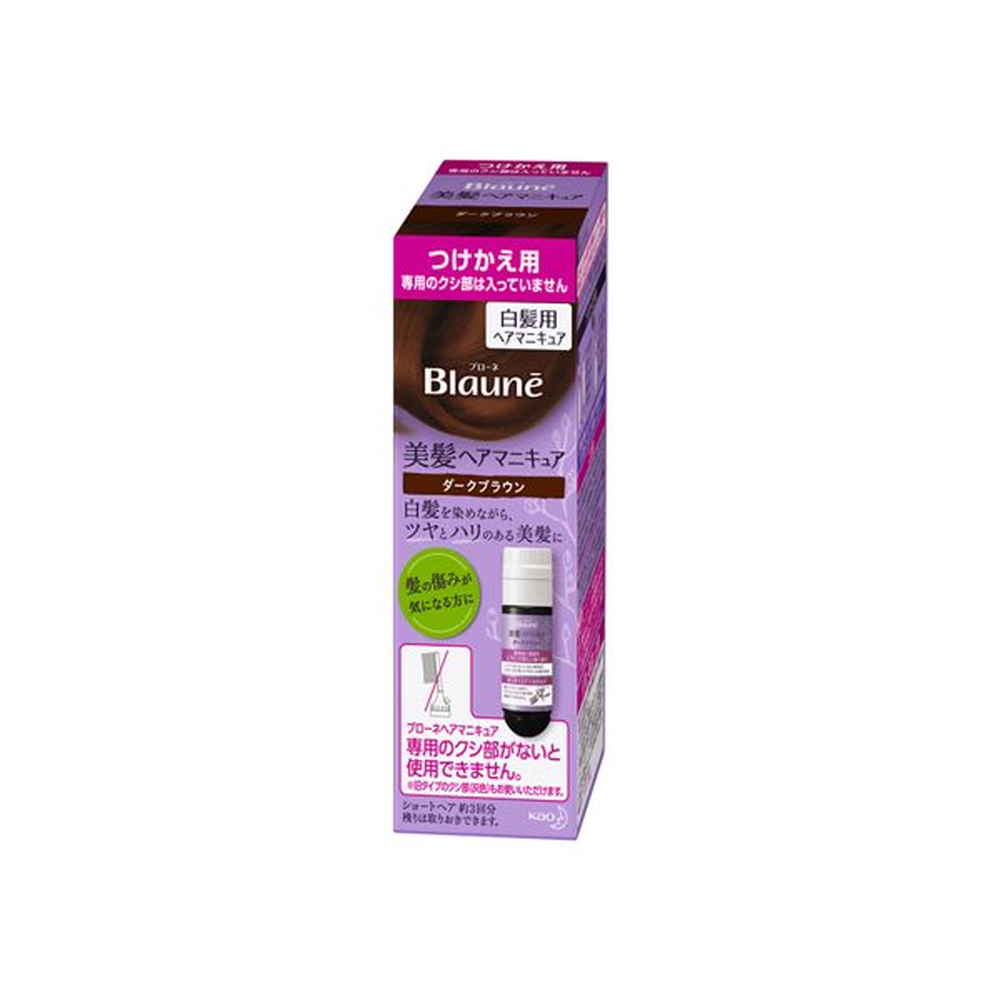 24個 書き割り ボタン ブローネビューティ御櫛髪の毛マニキュア 赤銅 ラッキー替 直黒ブラウン Faycha Org