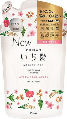 おしゃれ シャンプー クラシエ セット 18個 いち髪なめらかスムースｓｐ 340ml 詰替 Pascasarjana Unsrat Ac Id