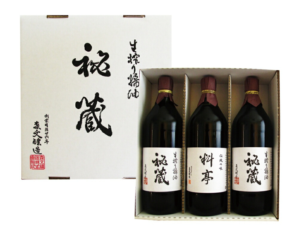 51%OFF!】 おふくみそセット 森文醸造 stk-259-50458 麦みそ 味噌 みそ 甘口 味噌汁 みそ汁 セット 森文 おふくみそ 1kg