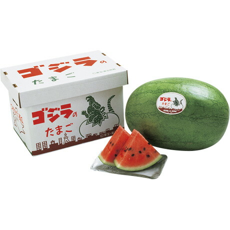 お中元 送料無料 北海道産 すいか「ゴジラのたまご」 8kg以上 1玉
