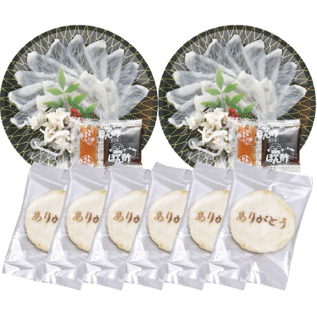 お中元 送料無料 きらく 化粧箱入りふくセット【仙崎】