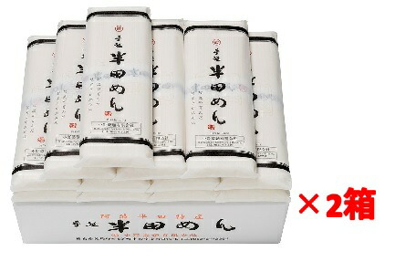【2箱売り】小野製麺 手延 半田めん OA-1 2箱 (110g×2束×12袋×2箱) | 4971108013178 素麺 ギフト セット 半田素麺 半田麺  半田手延べそうめん  手延素麺  中元(n)