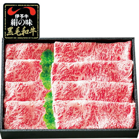 うす切り (肩ロース 450g) 伊予牛 絹の味 黒毛和牛 (株)ビージョイ 牛肉 牛 肉 伊予牛 ブランド牛 黒毛和牛 和牛