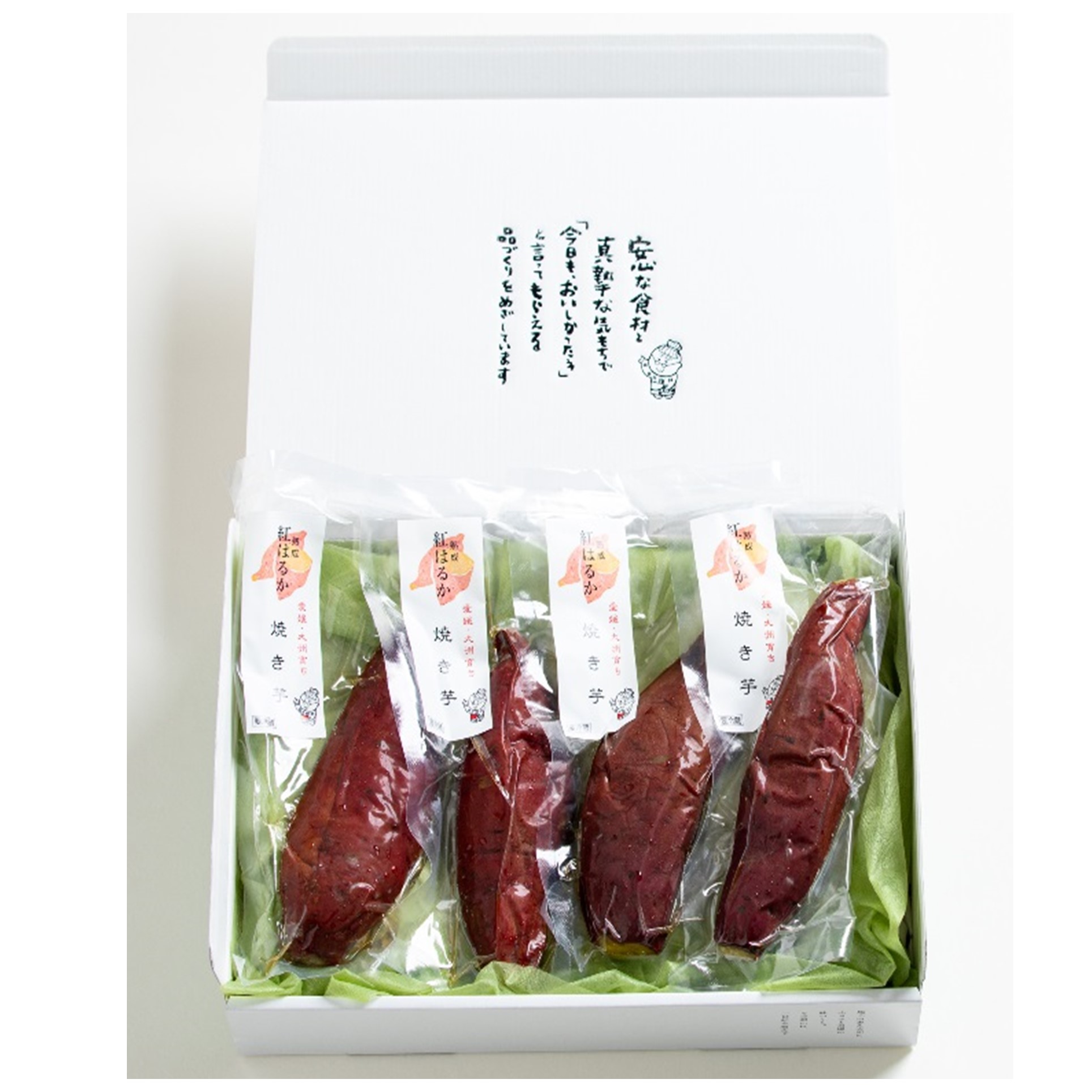 【産地直送商品】玉井民友商店愛媛・大洲育ち紅はるか焼き芋　１ｋｇ