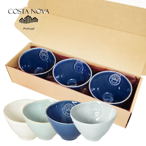 COSTA NOVA ミニボウル （3pcs） ギフトボックスセット 「NOVA」 GIFT BOXラッピング＆選べるメッセージカード付き 送料無料 【 御祝 内祝 御礼 引き出物 結婚内祝 結婚祝い ペア 食器 】