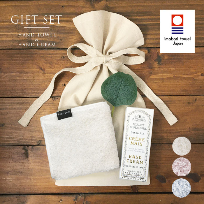 楽天市場】【スーパーSALE P5倍】ハンドクリーム ギフトセット 『今治