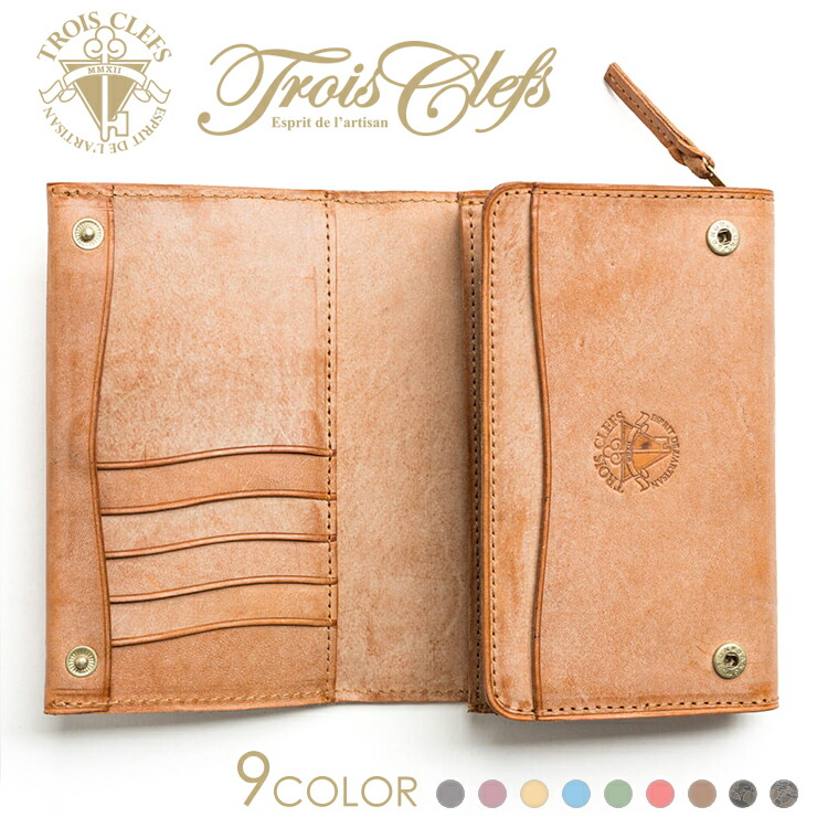 日本製 Trois Clefs トワクレ Middle Wallet ミドルウォレット TC1103 三つ折り紙入れ ユニ一発やる メンズ レディース