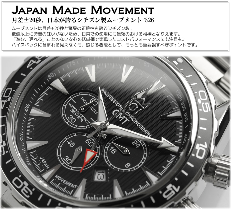 【楽天市場】HYAKUICHI 200m防水 ダイバーズ GMT クロノグラフ メンズ 腕時計 うでどけい ウォッチ あす楽 送料無料：ハシエンダ
