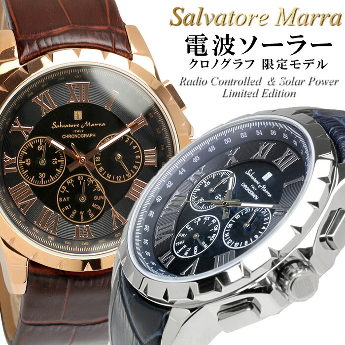 楽天市場 Salvatore Marra サルバトーレマーラ 腕時計 メンズ ソーラー 電波 クロノグラフ 限定モデル Sm102 革ベルト レザー ブランド ランキング ウォッチ 電波時計 ソーラー電波時計 ハシエンダ