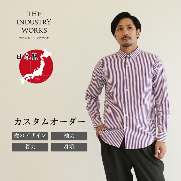 本当に信頼出来る店 楽天市場】【ポイント10倍】 カジュアルシャツ 日本製 メンズ 服&ファッション小物
