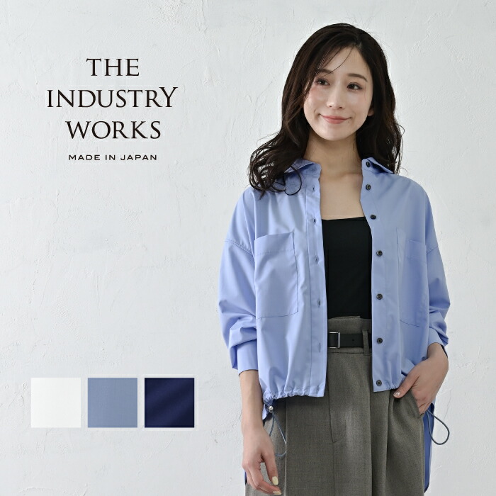 シャツ レディース オックスフォード 日本製 綿100% 春服 長袖 おしゃれ 播州織 かわいい 無地 ブランド 高級 カジュアルシャツ レギュラー コットン ビジネス 楽天市場】【送料無料】シャツ レディース オックスフォード
