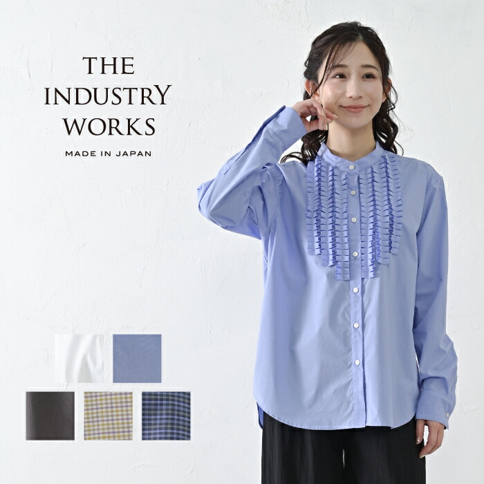 シャツ レディース オックスフォード 日本製 綿100% 春服 長袖 おしゃれ 播州織 かわいい 無地 ブランド 高級 カジュアルシャツ レギュラー コットン ビジネス 楽天市場】カジュアルシャツ レディース 日本製 綿100% 長袖 春
