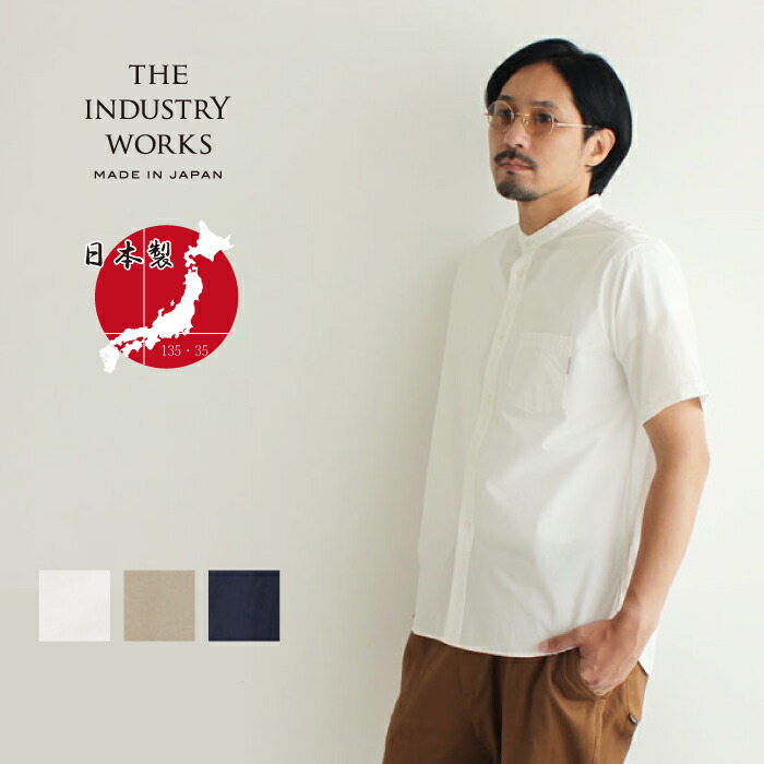 HOUSTON 半袖シャツ X-LARGE ネイビー アイテム別カテゴリー,トップス,シャツ,半袖シャツ | HOUSTON