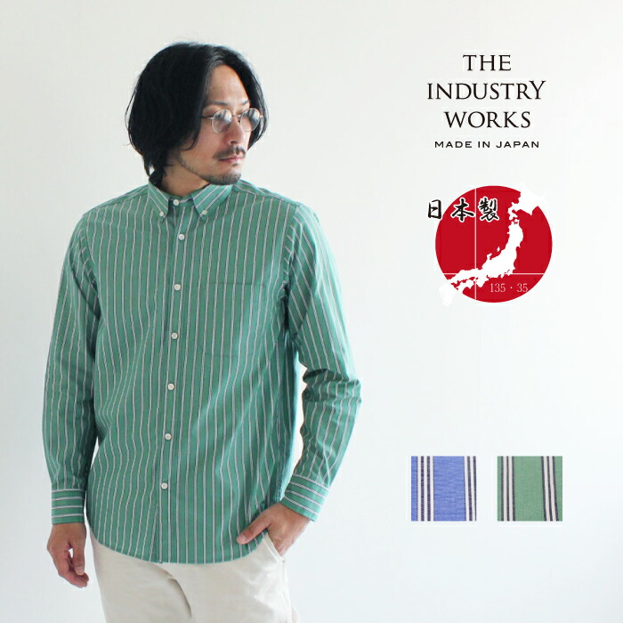 楽天市場】ネルシャツ メンズ 日本製 綿100% フランネル オーダー