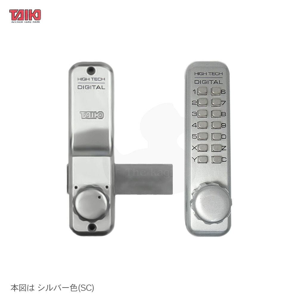 TAIKO 5100L デジタル部屋の入り口鍵を掛ける ロングラッチ BS60粍 扉厚25-50粍 決定づける我が強い兼用 開き部屋の入り口用 名取り草式暗証電話番号錠 HSサムターン遣りかた【タイコー デジタルドアーロック】
