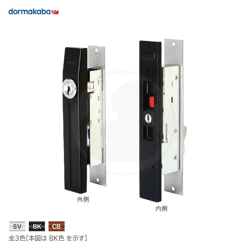 Kaba Star Plus 8800 引違戸錠 扉厚22-40mm メインキー5本付・室内用キー2本付 召合錠 セーフティサムターン仕様【dormakaba カバスタープラス 鍵部品】