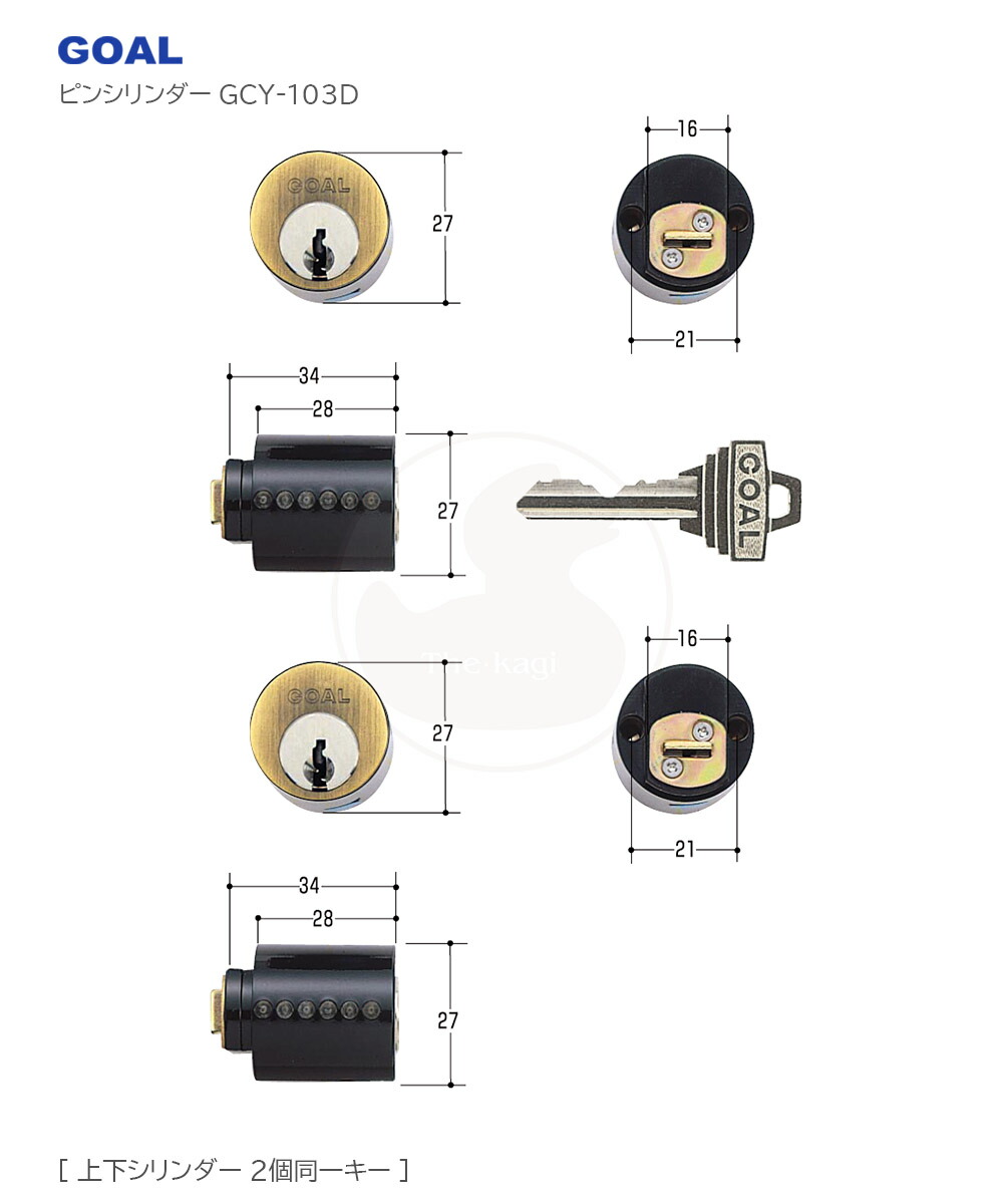 楽天市場】GOAL V-LX 5 11 シルセット 扉厚43-53mm シルバー色 キー3本
