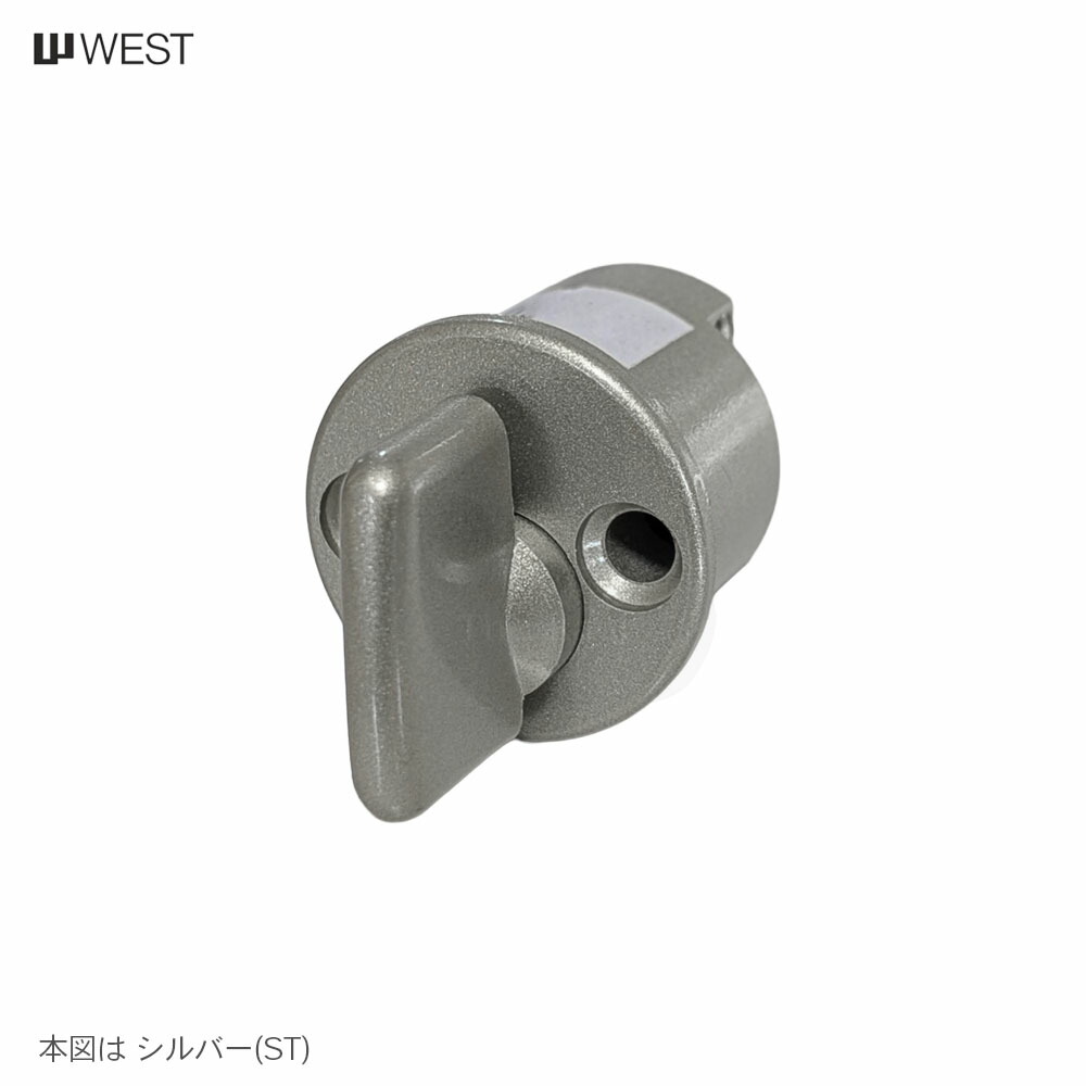 【4/17 09:59迄 全品P10倍】ウエスト サムターン GFA52(5200) レバーハンドル錠171型用【WEST 171用 ｻﾑﾀｰﾝのみ】