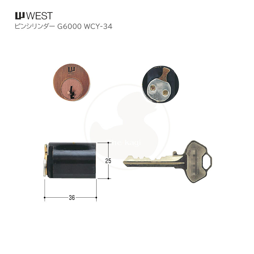 【4/10 01:59迄 全品P10倍】WEST 810 シリンダーのみ BO 古色ブロンズ キー3本付 810SIRI BO(旧:G6000 AC CY G-6000用) ピンシリンダー【WCY-34】【ウエスト メンテナンス部品】 木材・建築資材・設備-交換用シリンダー-花・ガーデン・DIY