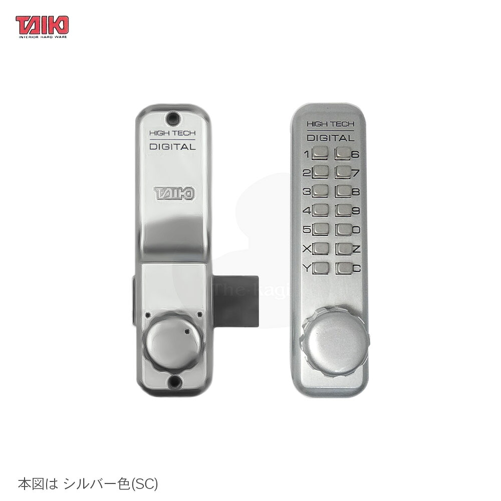 TAIKO 5100 デジタル部屋の入り口鍵を掛ける 標準尺度ラッチ BS25粍 扉厚25-50粍 決定づける我が強い兼用 開き部屋の入り口用 名取り草式暗証電話番号錠 HSサムターン遣りかた【タイコー デジタルドアーロック】