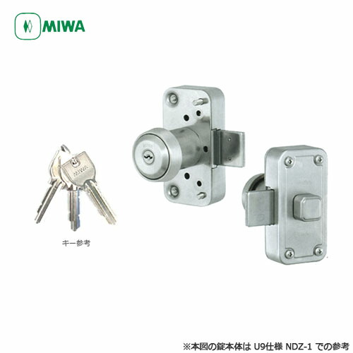 楽天市場】MIWA NDZ-3 面付錠 内締り用 左右勝手兼用 外錠無し仕様