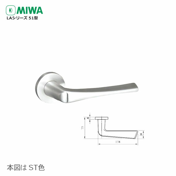楽天市場 美和ロック Laシリーズ レバーハンドル 51型 Miwa La51 Knb ステンレス The Kagi堂 楽天市場 美和ロック Laシリーズ レバーハンドル 51型 Miwa La51 Knb ステンレス The Kagi堂