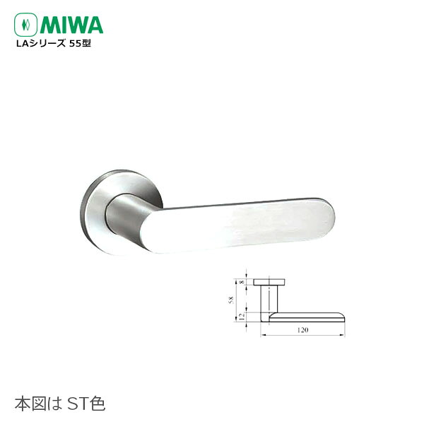 【4/10 01:59迄 全品P10倍】MIWA LA55.KNB レバーハンドル 左右勝手兼用 LAシリーズ 55型 ステンレス系【美和ロック ミワ メンテナンス部品】