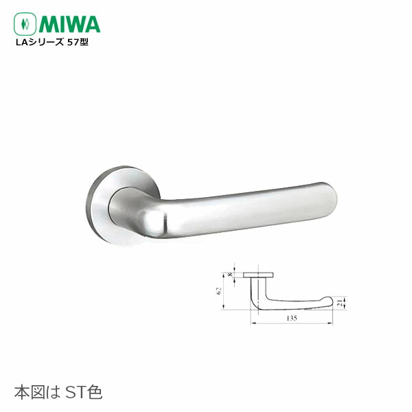 楽天市場】新日軽 錠ケース MIWA LE-03 バックセット51mm 左右勝手兼用