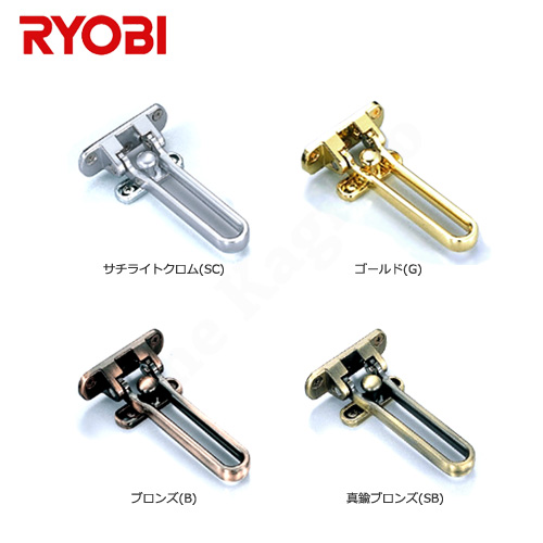 楽天市場 Ryobi ドアガード Rh 002n 受座調整式 U字ロック 外開きドア用 汎用取替え型 リョービ Rh002n The Kagi堂