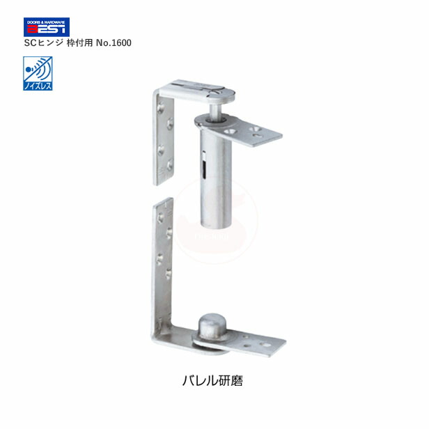 【4/17 09:59迄 全品P10倍】BEST SCヒンジ 枠付用 No.1600 DT30~45mm【ベスト 1600】