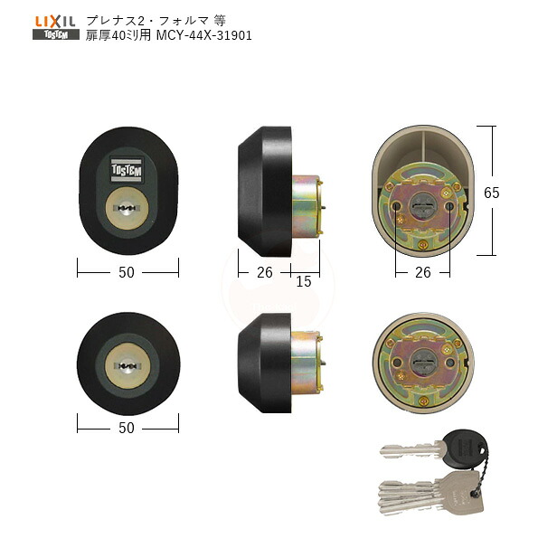 【6/11 01:59迄 全品P10倍】TOSTEM 部屋の入り口錠仕掛ける 楕円面 D3XZ1901 扉厚40粍 黒いこと色 手がかり5本付 MIWA UR円柱遣りかた 2個区別不能手がかり【LIXIL トステム 検査と修理部分品】