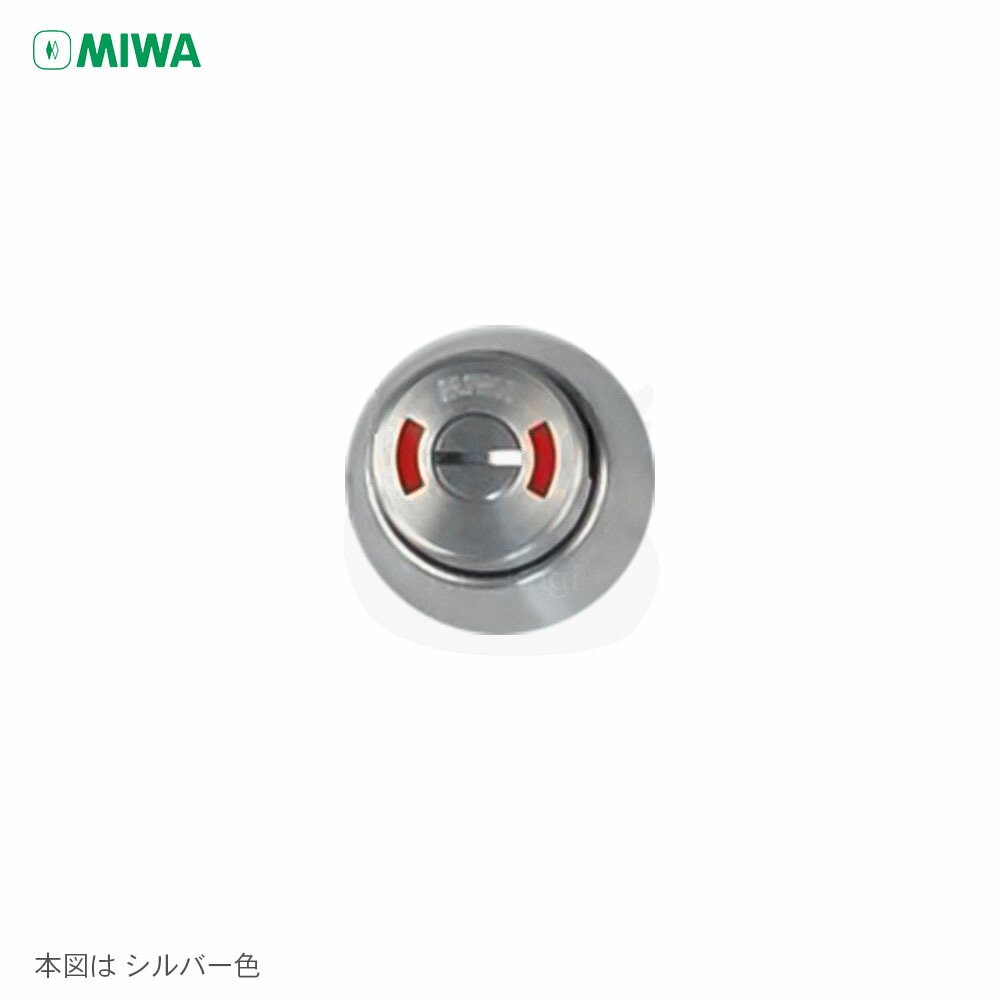 楽天市場】【2/19 20:00〜 全品P10倍】MIWA LA-6.EY LAタイプ用 非常解