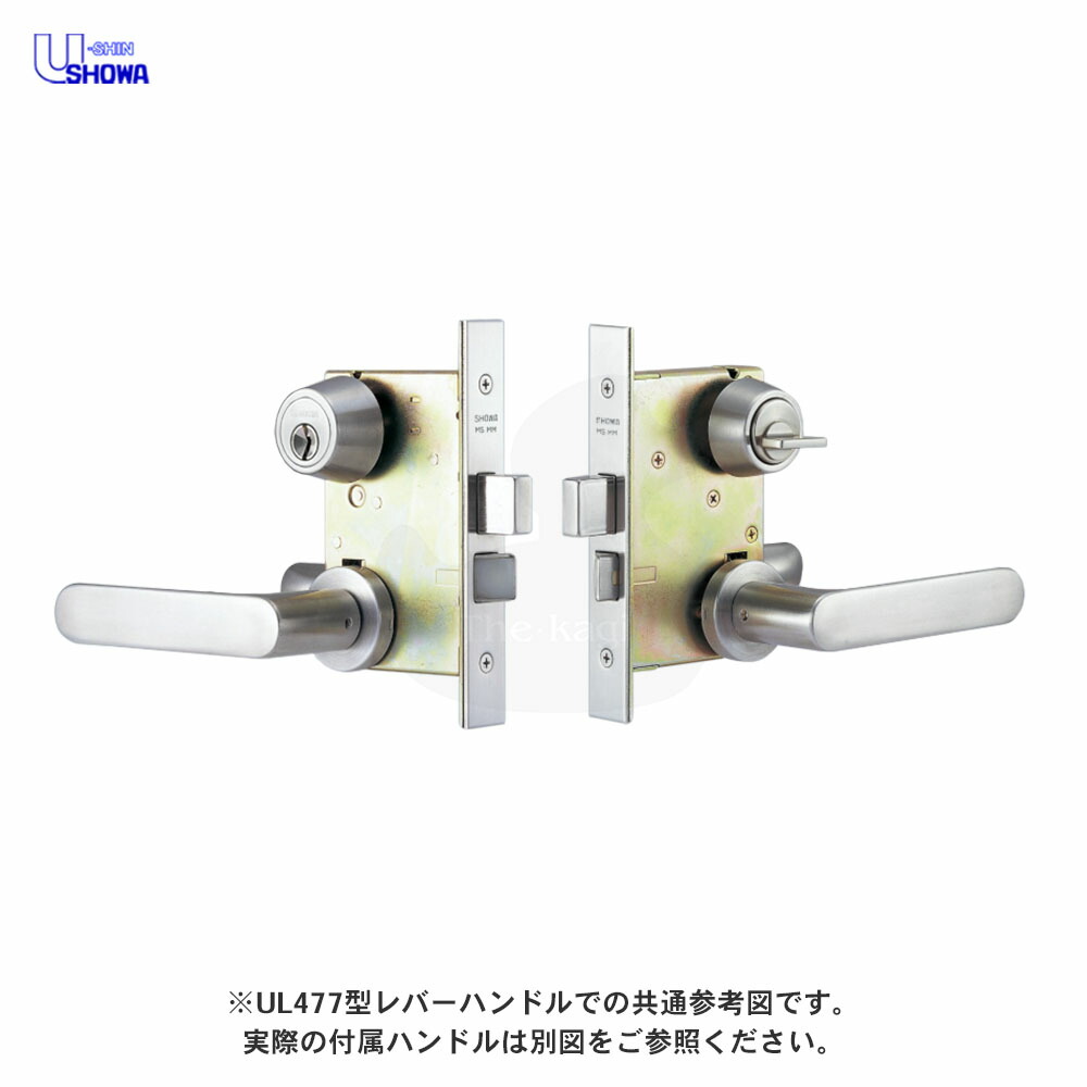 【6/11 01:59迄 全品P10倍】U-shin SHOWA MSL-05-LH15A 軽銀しろがね色色 足がかり3本付 MSL 生き胆手持ち部分錠【ユーシンショウワ 検査と修理部分品】