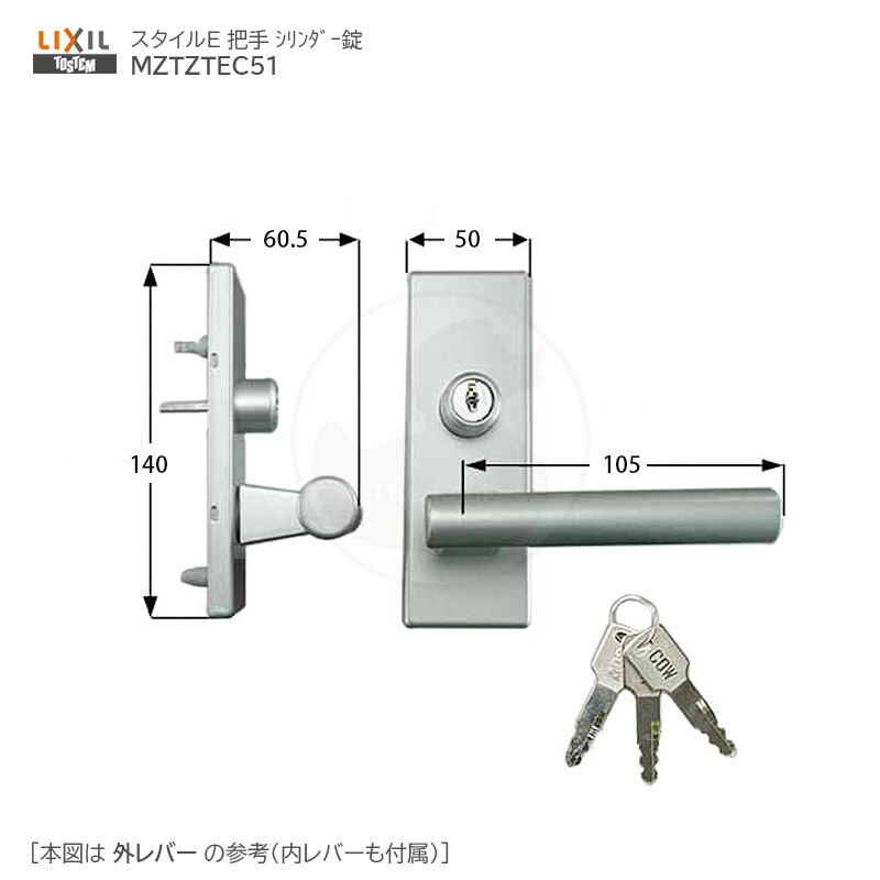 楽天市場】トステム スタイルEタイプ 把手 簡易錠 扉厚35mm ファインシルバー色【LIXIL TOSTEM 室内ドア部品 MZTZTEK51】【ラッチ別売り】  : THE・KAGI堂