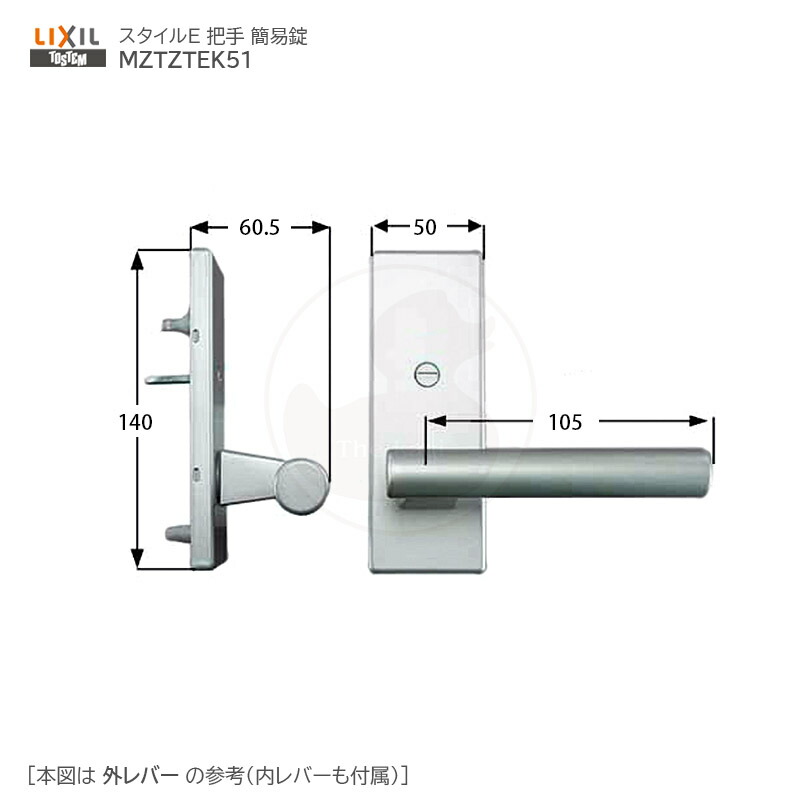 【楽天市場】トステム スタイルEタイプ 把手 表示錠 扉厚35mm