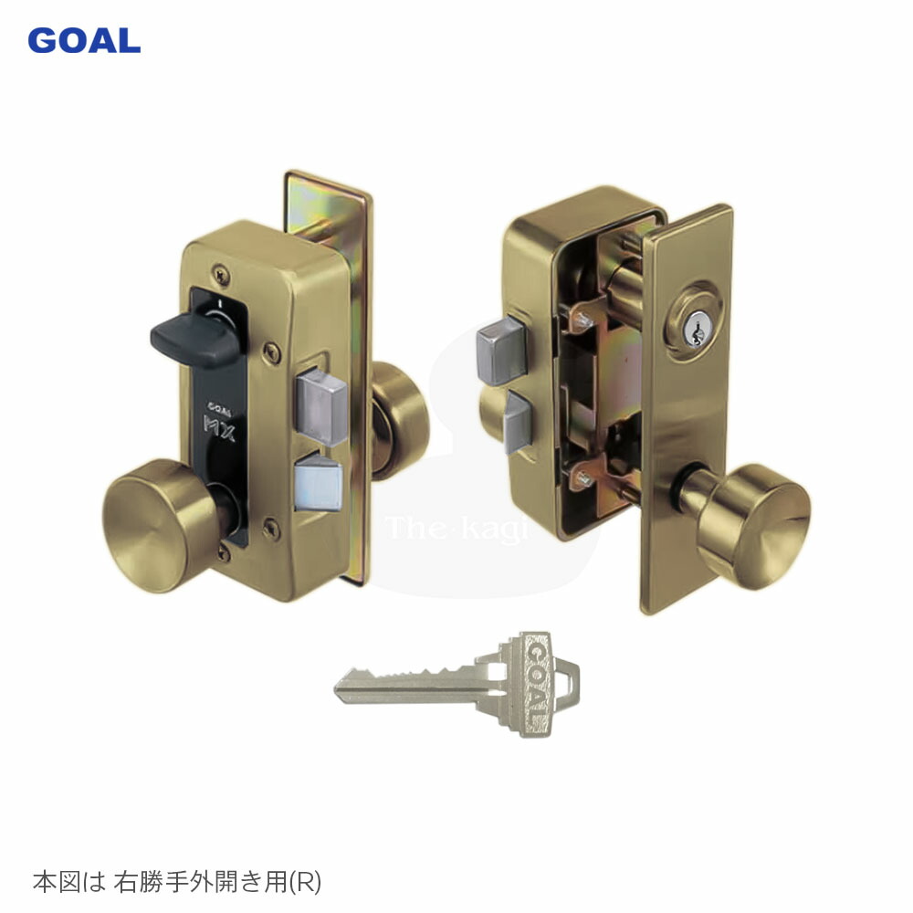 楽天市場】GOAL V-MXK-Z 面付箱錠 80 アンバー色 扉厚35-40mm キー3本