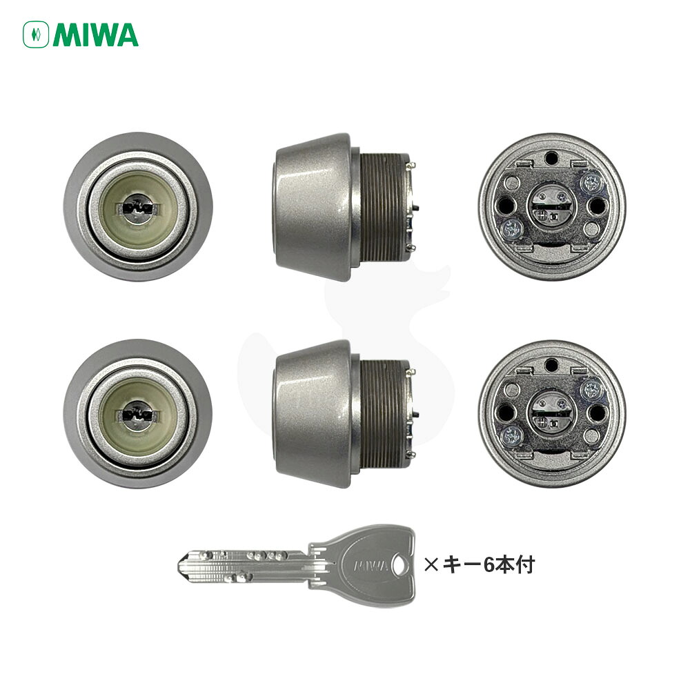 [2ロックセット] MIWA PR TE22-J.CY DT40 X8 1K2L キー6本付 ダイワハウス 玄関ドア向け 蓄光樹脂スリバチ鍵穴 PRシリンダー 2個同一キー【美和ロック ミワ メンテナンス部品】