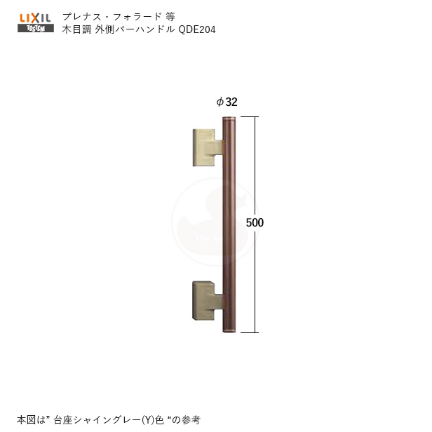 楽天市場】トステム 把手セットV ZDC156C ブラック系色 DT40 左右兼用