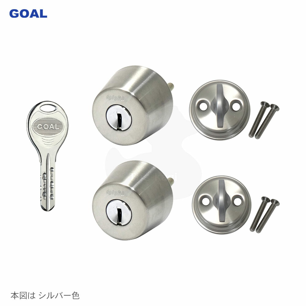 楽天市場】[2ロックセット] GOAL V-LX 5 11 シルセット 扉厚29-43mm