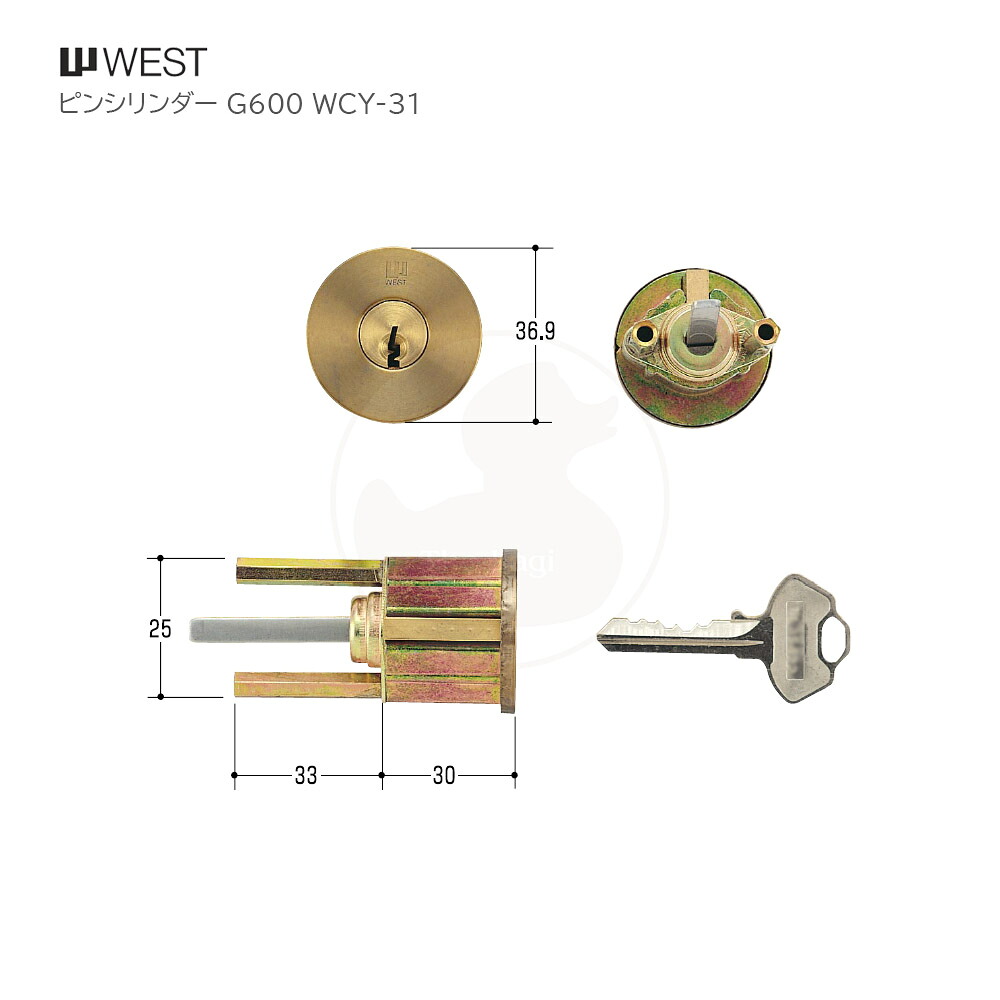 【7/26 01:59迄 エントリーでP10倍】WEST 814 シリンダーのみ GO 扉厚30-40mm 古色ゴールド キー3本付 814SIRI GO(旧:G600 AB CY G-5502用) ピンシリンダー【WCY-31】【ウエスト メンテナンス部品】|THE・KAGI堂