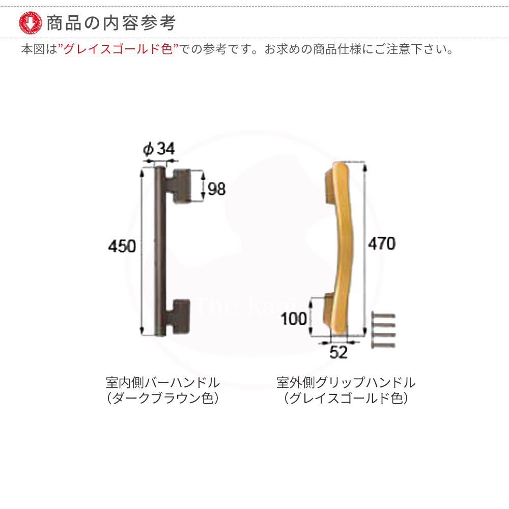 トステム 取り所背景W 内上辺手 ZDC154 木戸口厚40mm働き グレイス 