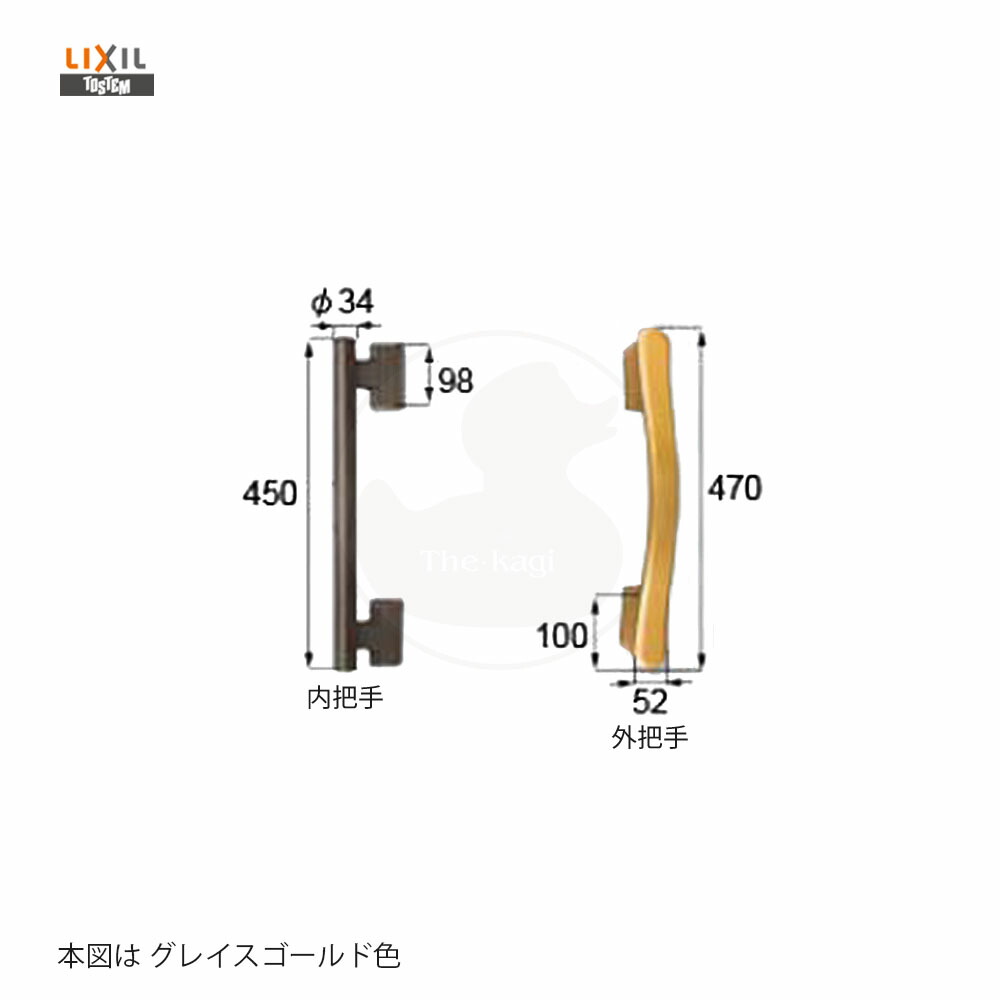 TOSTEM プッシュプルハンドル ZDC154 扉厚40mm 左右勝手兼用 玄関 把手セットW 室内ダーク色 外グリップハンドル 内バーハンドル【QDD-688】【LIXIL トステム メンテナンス部品】