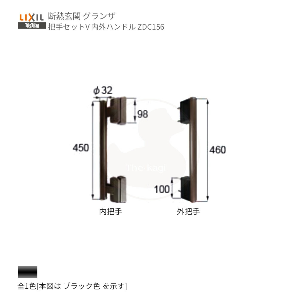 トステム 握組v 内上っ面手持部分 Zdc156 とば口厚40mm使処 墨染め色合い組立 Tostem Lixil グランザ 室内外 Qdd5 Qdd6 Qdc19 送料無料 Zdc156 門 ドアノブ ハンドル すげ替える 部品 修繕 Damienrice Com