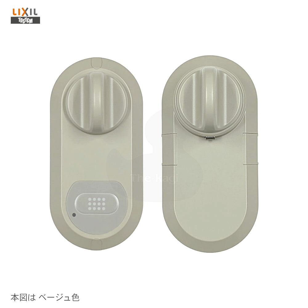 【5/16 01:59迄 全品P10倍】TOSTEM 肌ざわり付電動サムターンセット ZDD*275A 扉厚58/60粍 入り口・入口 DT60 肌ざわり/ノータッチ MIWA 美和箱錠用 上下錠【LIXIL トステム 検査と修理部分品】 木材・建築資材・設備-その他